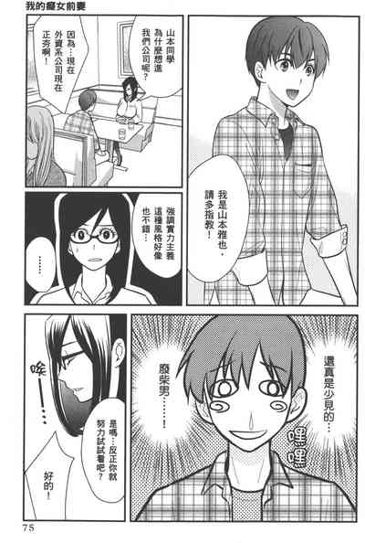第78页图