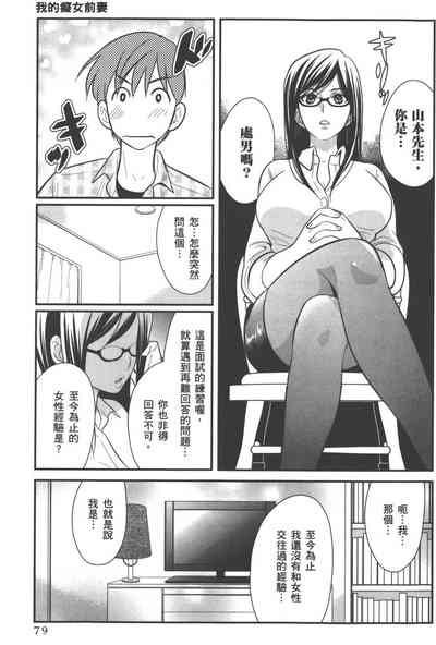 第82页图