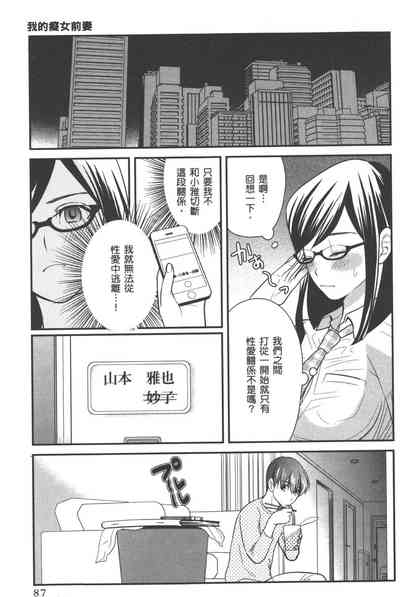 第90页图