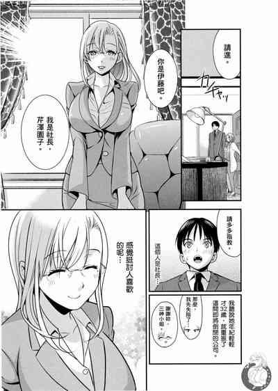 第10页图