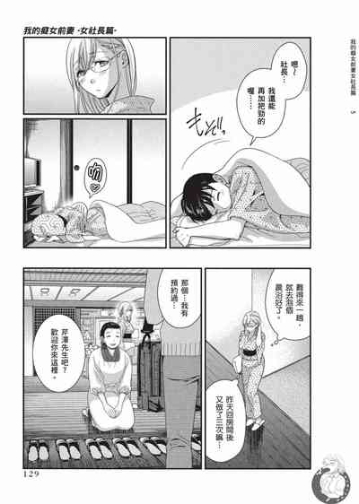 第130页图