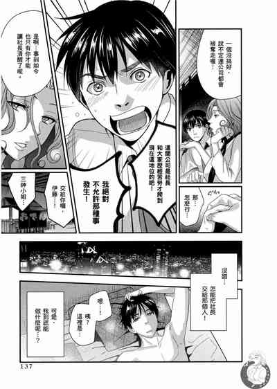 第138页图