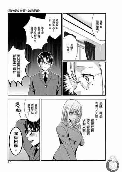 第14页图