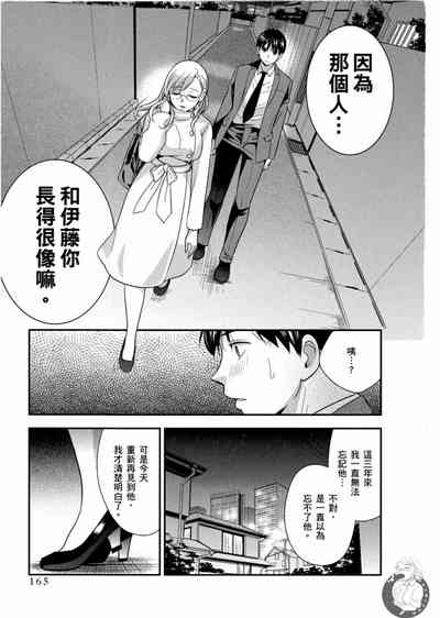 第166页图