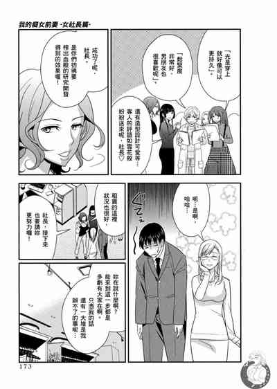 第174页图