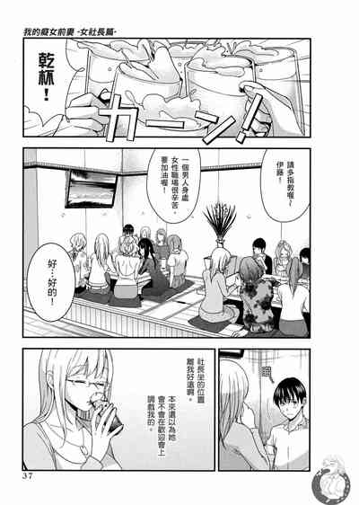 第38页图