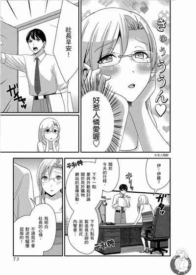 第74页图