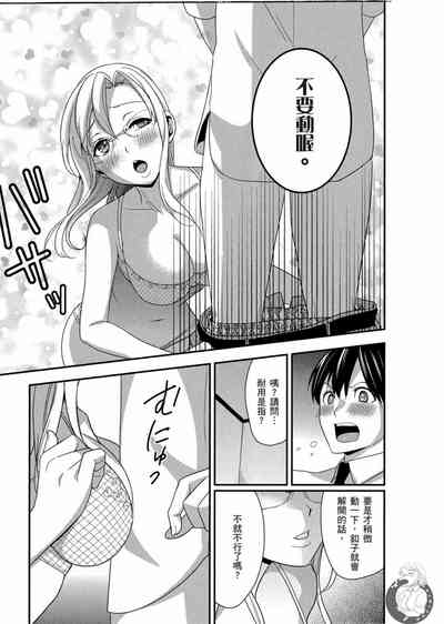 第86页图