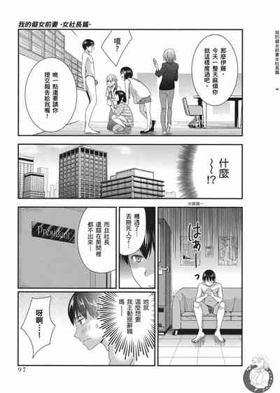 第98页图
