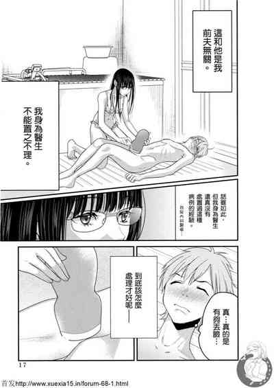 第18頁圖