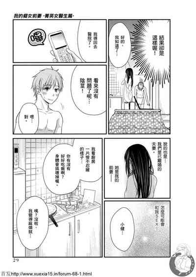第30頁圖