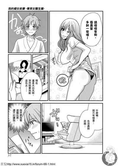 第38頁圖