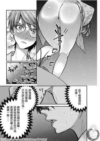 第106頁圖