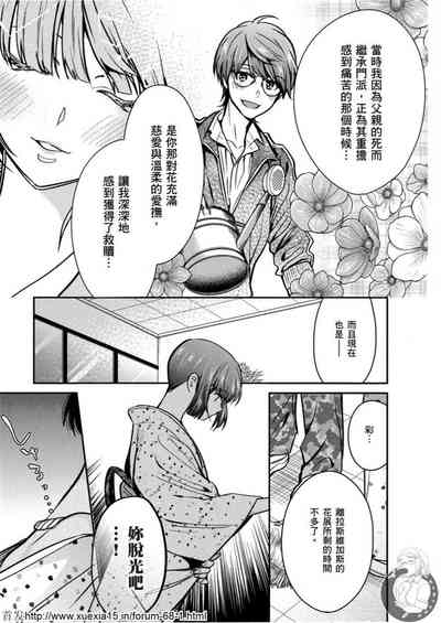 第114頁圖