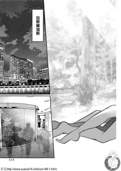 第166頁圖