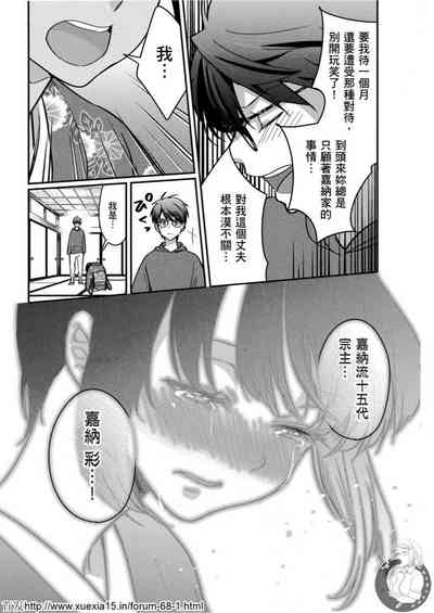 第86頁圖