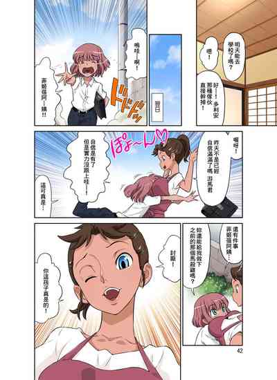 第42页图