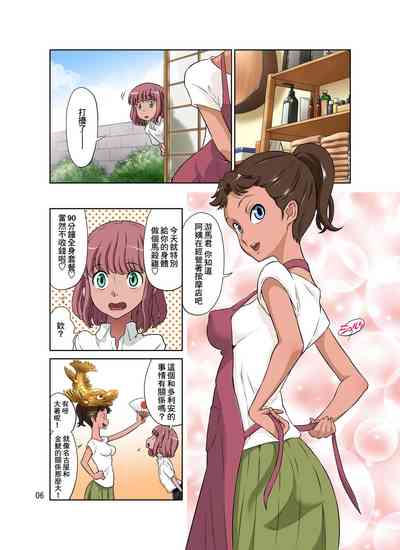 第6页图