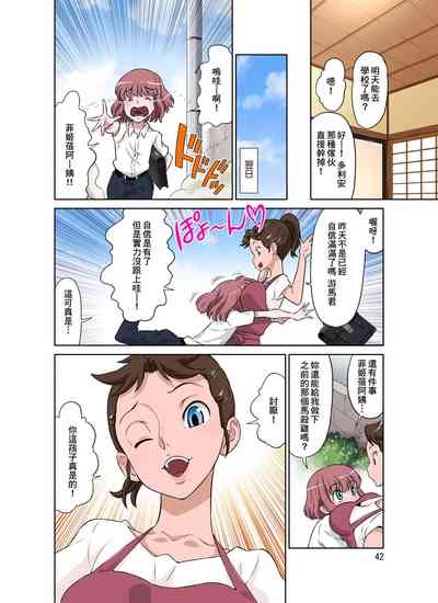 第86页图