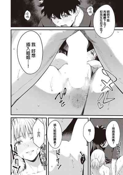 第18頁圖