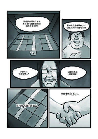 第10頁圖