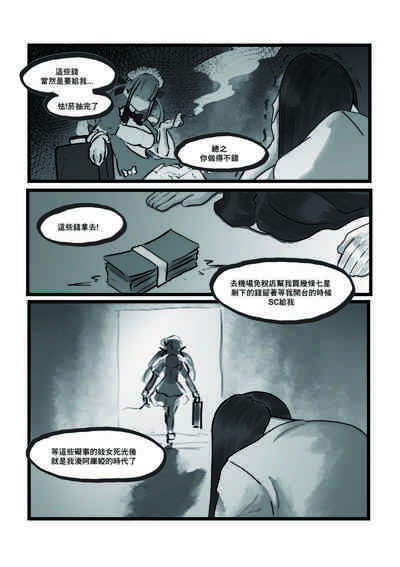第14頁圖