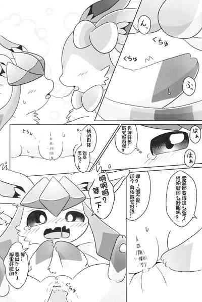 第10页图