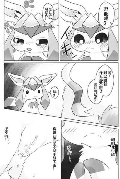第14页图
