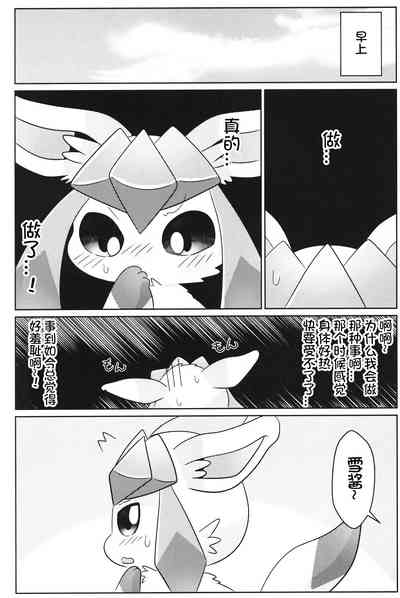 第18页图