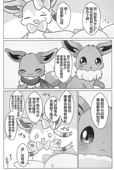 第22页图