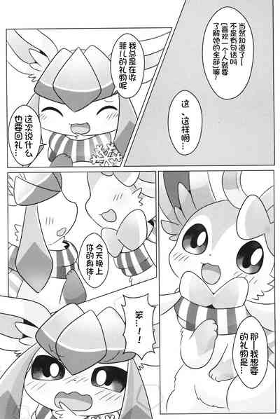 第26页图