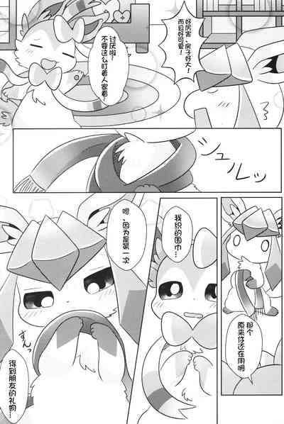第6页图