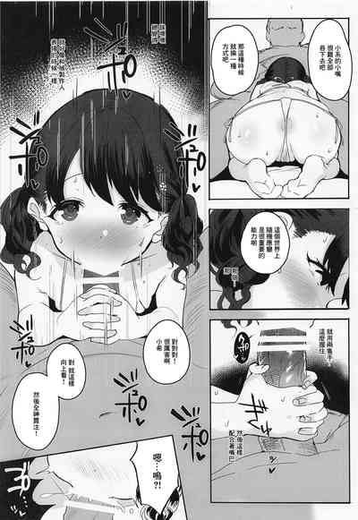 第10頁圖