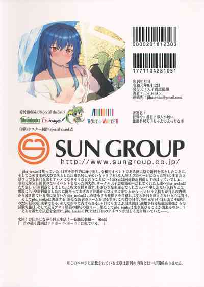第18页图