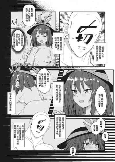 第6页图