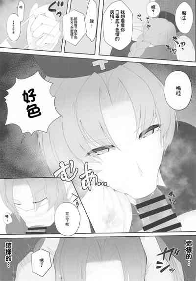 第10頁圖