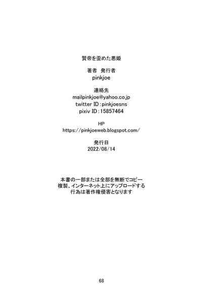 第70页图