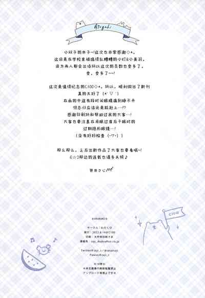 第26页图