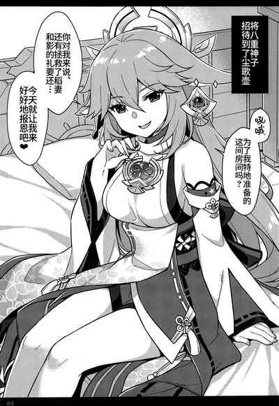 第2页图