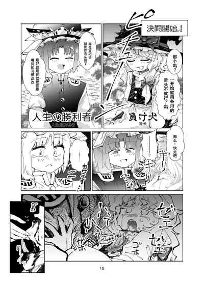 第14頁圖