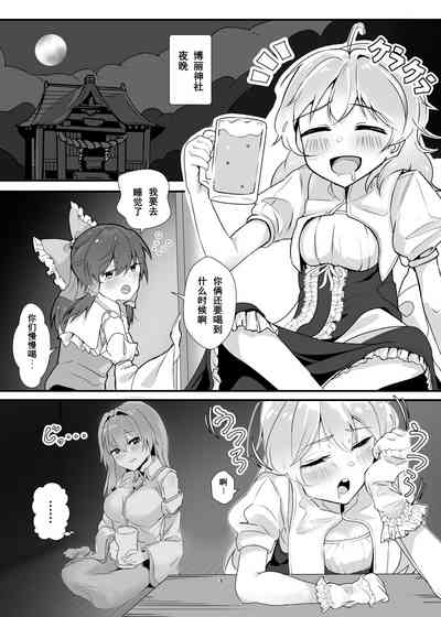 第2頁圖