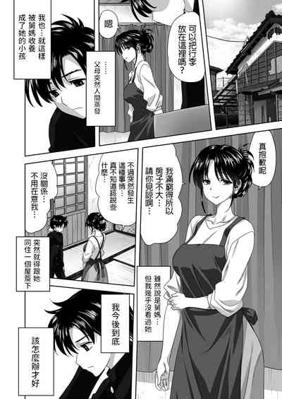 第2页图