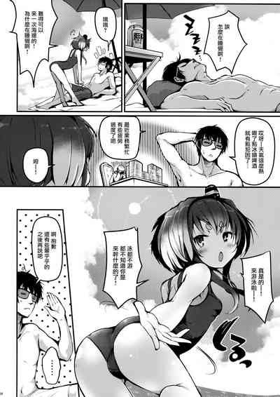 第6頁圖