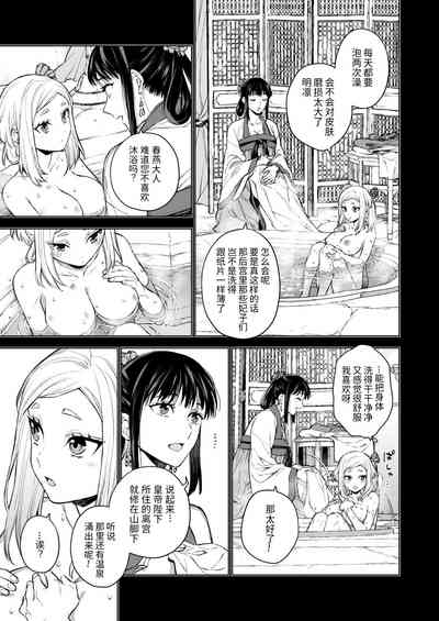 第14頁圖