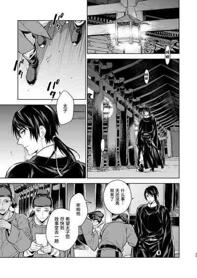 第26頁圖