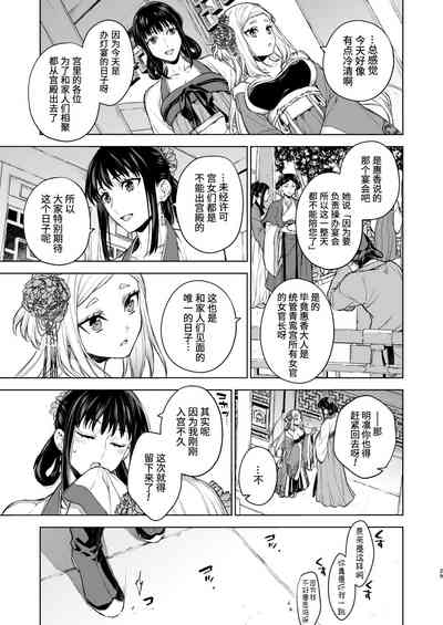 第30頁圖
