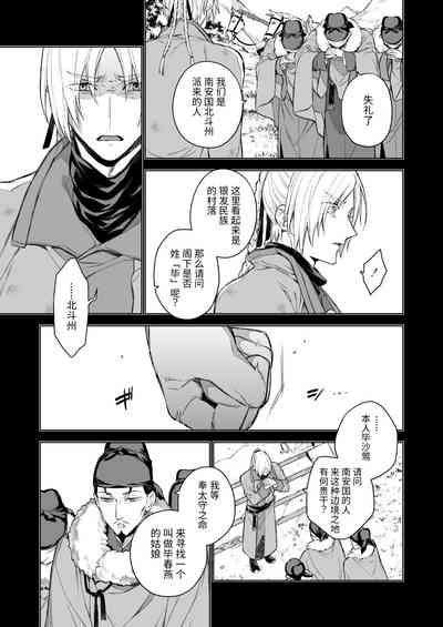 第38頁圖