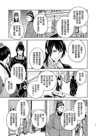 第42頁圖