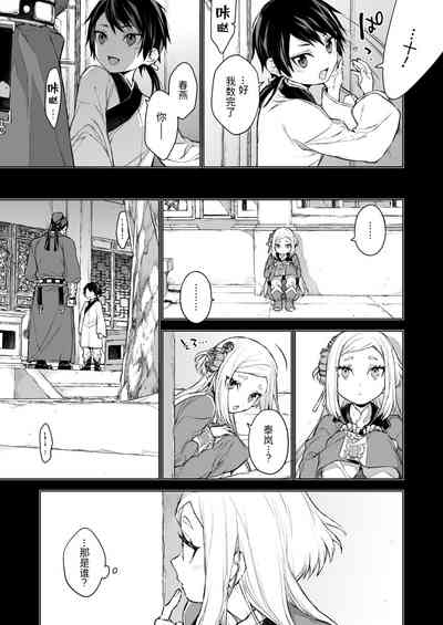 第6頁圖