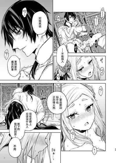 第70頁圖